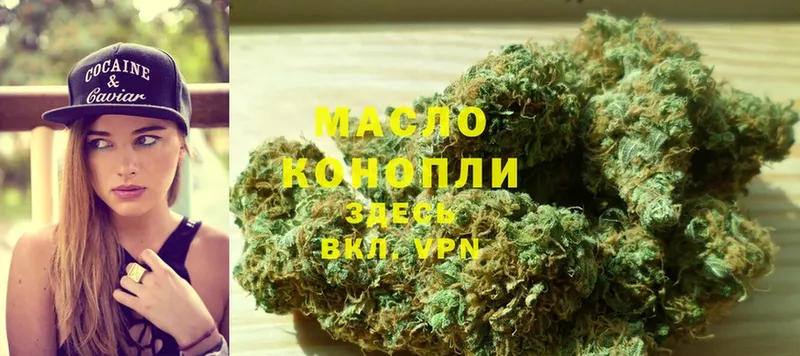 Дистиллят ТГК Wax  закладки  Кораблино 